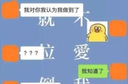 男友突然提出分手怎么办？（情感危机，如何化解）