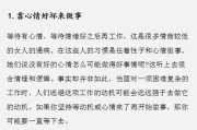 如何提高情商，让你走向成功（情商低的人，必须掌握的15个方法）