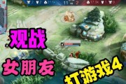 探究游戏与恋爱之间的奥秘（探究游戏与恋爱之间的奥秘）