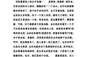 泪目！这些最催人泪下的分手语句，你是否曾听过？（回忆往事，挥别过去，感受爱情的深刻与珍贵）