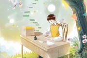 审美疲劳（如何避免婚外情的诱惑）