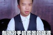 用行动失去爱情，挽回之路怎么走？（从错误中成长，重新夺回TA的心）