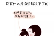 从道歉到表白，逐步化解女友的情绪波动（从道歉到表白，逐步化解女友的情绪波动）