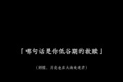 如何说出最管用的道歉话语让女生心软回头？（教你15个神奇妙语，让女友心甘情愿地接受你的道歉）