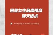 男生脱单的妙招（15个行之有效的方法教你如何迅速脱单）