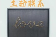 挽回失恋必看书籍（通过阅读这些书籍，学会挽回失恋和分手的方法）