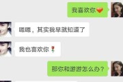 男朋友为什么会喜欢闺蜜？（揭开男女关系中的秘密，闺蜜究竟有何吸引力？）