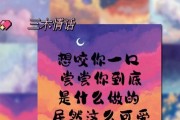 甜炸了！表白套路对话大揭秘（教你如何撩得TA甜蜜到心醉，轻松表白成功）