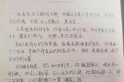 愚人节表白情书，点燃你的爱火！（送给女生的最真情告白）