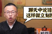 一条信息逆转分手局面的实用秘籍（重构感情基础，让爱回归；）