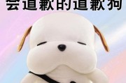 愤怒的婚姻（以情人对他老婆好为由，你是否无法接受？如何控制情绪？）