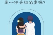 心理学揭秘（掌握这些技巧，让你成为他回头的唯一）