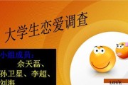 大学生恋爱指南（如何理性对待感情，迈向健康恋爱关系）