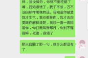 女友生气就说分手，你可能错了什么（如何正确处理与女友的矛盾）