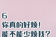 和狮子女分手了，不要拉黑她的原因（以男朋友or前男友身份如何处理感情关系）
