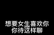 掌握这些技巧，让你在QQ上成为撩妹高手！（掌握这些技巧，让你在QQ上成为撩妹高手！）