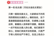 感情洁癖：看见干净的感情才舒服