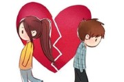 婚姻经营（如何以积极心态和细心呵护婚姻关系？）