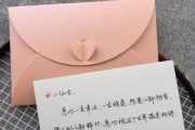 如诗如画，挽回心已走的爱情（用一纸情书，唤醒曾经的美好）