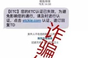 婚外情收到短信威胁怎么办？（保护自己，别让恶意威胁得逞！）