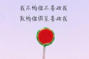 感人至泪的分手短信——爱的告别（失去——情感殇的伤痕/）