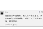 别离之后最温暖的话（用爱和关怀化解分手的伤痛）