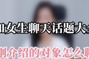 聊天也是一门技术——怎样才能让女孩子喜欢你的聊天方式？（掌握这些技巧，你就能在聊天中得心应手！）
