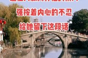 离别的苦痛——最催人泪下的分手语句（用这些话与爱人说再见，泪水不禁掉落）