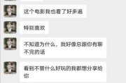 微信聊天，让女友更爱你（分享15个与女友聊天的话题，让你们不缺话题了）