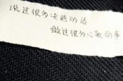 如何用最管用的道歉话让女生心软回头（学会这个，让道歉更加成功）