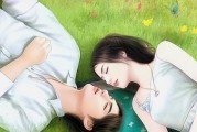 如何吸引心仪男生，让他与你坠入爱河？（打造迷人的自己，成就甜蜜恋爱生活）
