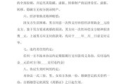 夫妻感情破裂离婚协议书怎么写？（详细了解离婚协议书，从此不再手足无措）