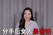 分手后重建感情关系，走向和谐恋爱之路（分手后重建感情关系，走向和谐恋爱之路）