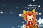 十二星座男生花钱态度大揭秘（谁是最抠门的星座男生？）