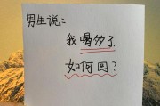 男朋友说未来不确定该怎么回答？（当男友拒绝承诺，如何做出明智的决定）