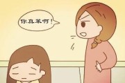 如何应对孩子的离家出走问题（寻找根源，有效解决问题）