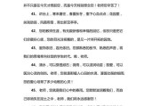 感恩老师，与您同行（致敬教育者，传承师德）
