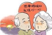 离婚并不是最好的选择，孩子才是最受伤的（爱情不再，孩子仍在，我们应该怎样做？）