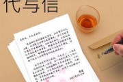 诗情画意的挽回情书（用文字抚平爱情的创伤，让爱回归原点）