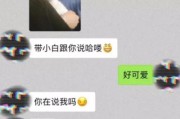 如何用开场白打开相亲女心扉？有哪些技巧方法？
