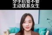 分手多年后还能复合吗？（从心理学角度分析复合的可能性和影响）
