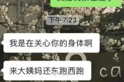 男友不带我见家长，如何应对？（男友见家长分手怎么办？探究男友不带我见家长的原因和解决方法）