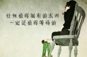 冷眼看爱情（思考男友不主动背后的原因，为恋爱保鲜提供思路）