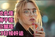 追求处女座女生的方法（成功率高的秘诀和技巧）