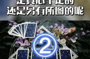 通过测试分析，了解你的感情世界（探索内心世界，发现感情盲区）