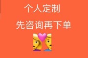 如何应对没话题聊天的尴尬（从兴趣爱好到人生哲学，教你掌握聊天技巧）