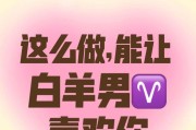 12星座男生喜欢你的10大表现（从微妙到明显，他们藏不住的心思）