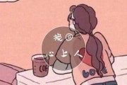 如何追回前女友？（让她重新回到你身边的秘诀、）