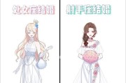 如何有效挽回射手？（掌握这些技巧，赢回你的射手座。）