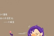 12星座分手后忘记一个人需要多久？（根据星座特点看时间长短）